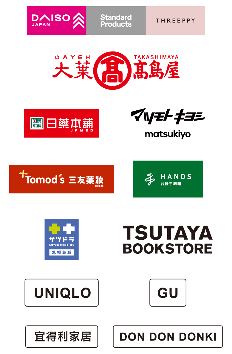 名店logo