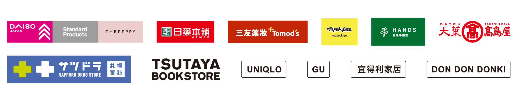 名店logo