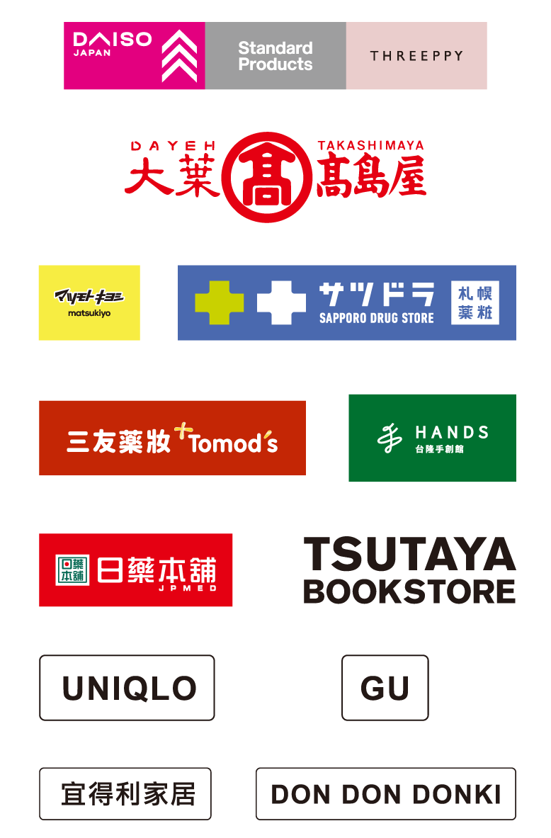 名店logo