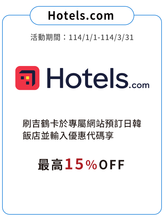 Hotels.com