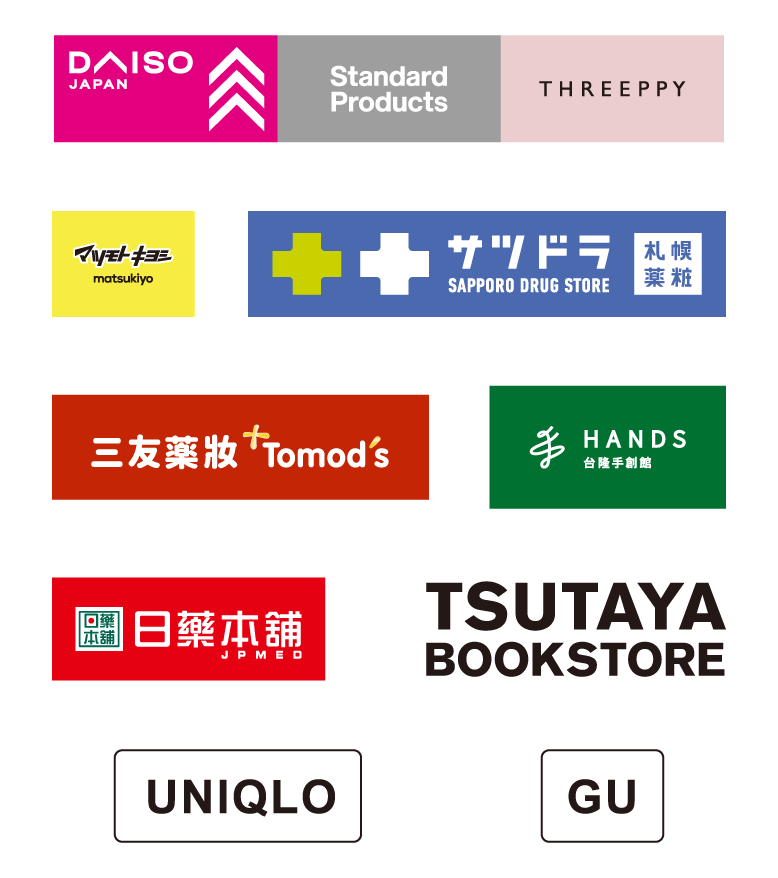 名店logo