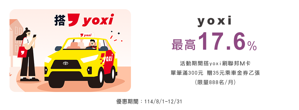yoxi
