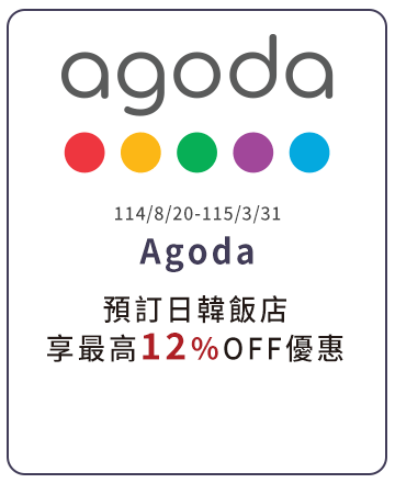 Agoda