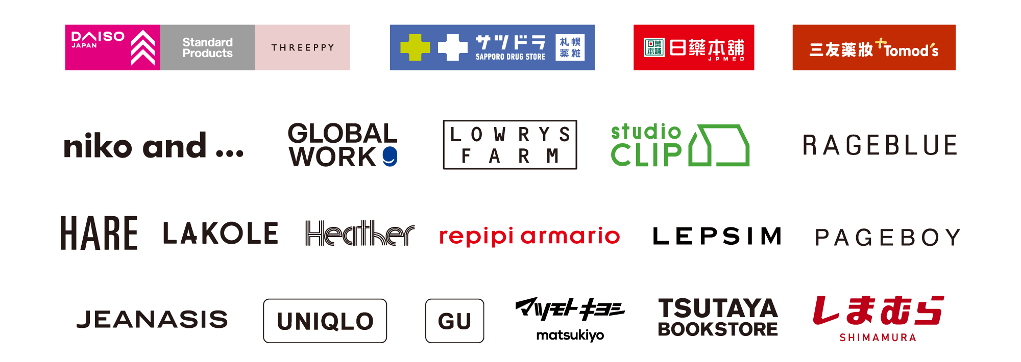 名店logo