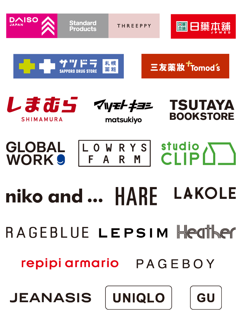 名店logo