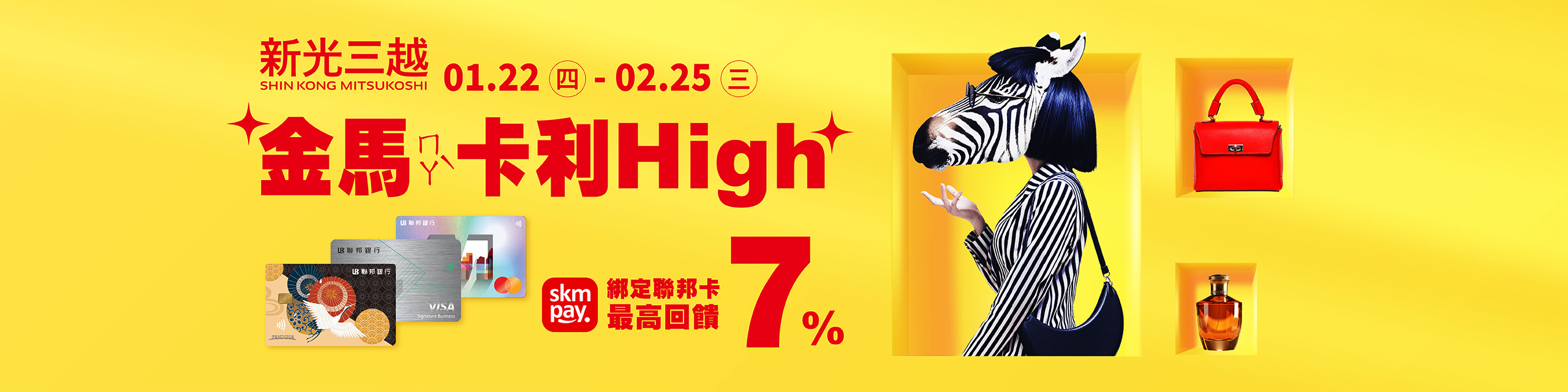 聯邦銀行信用卡