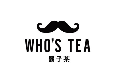 鬍子茶