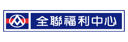 全聯