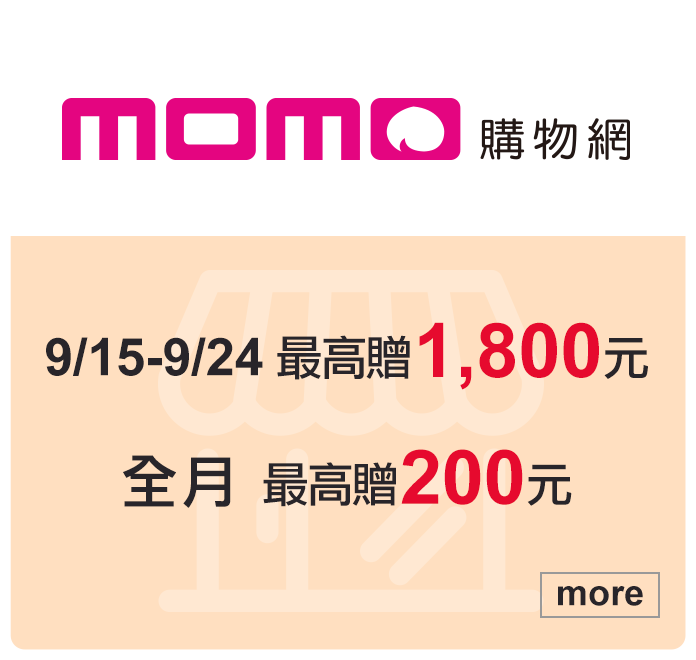 momo