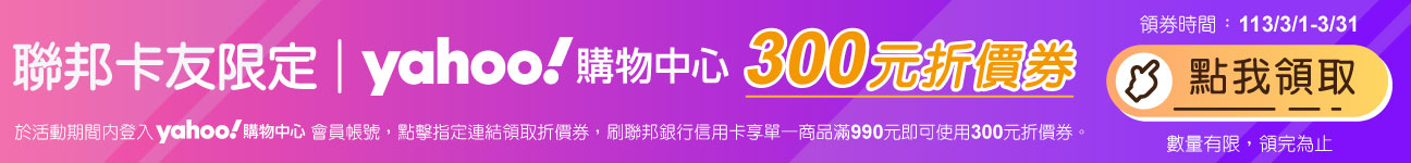 Yahoo購物中心
