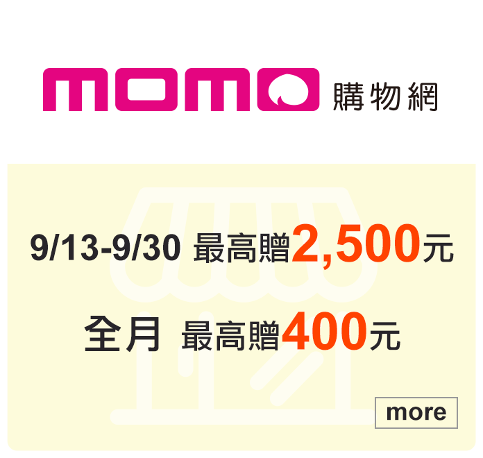 momo