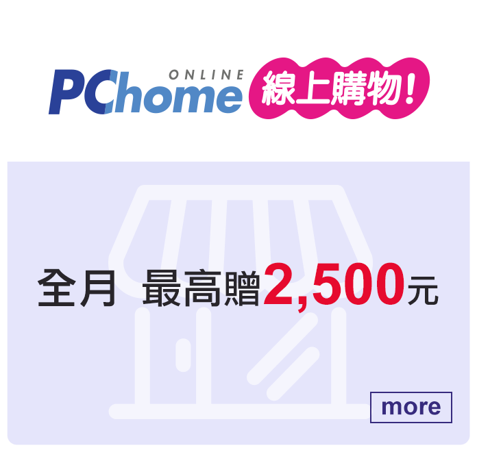 PChome