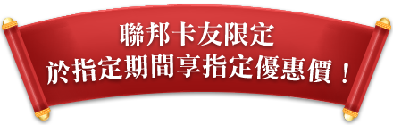 活動標題