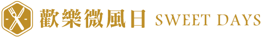 歡樂微風日