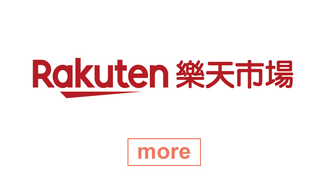 樂天市場