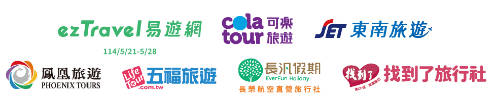 旅行社logo