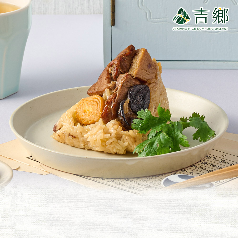 吉鄉好粽