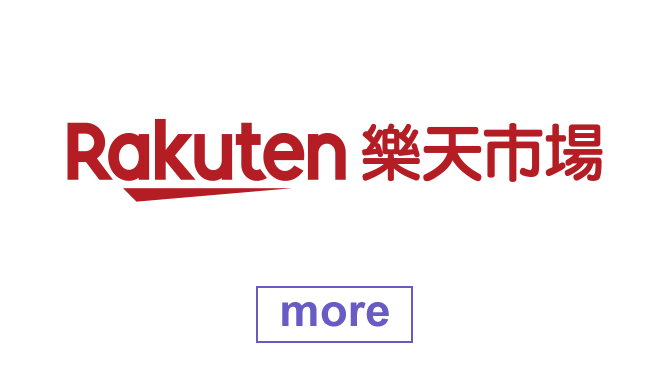 樂天市場