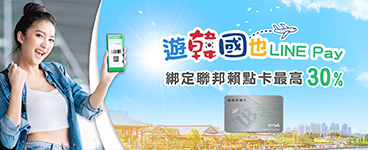 韓國人氣店家最高