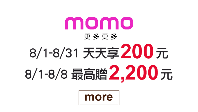 momo
