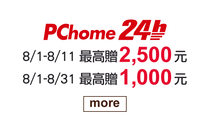 PChome