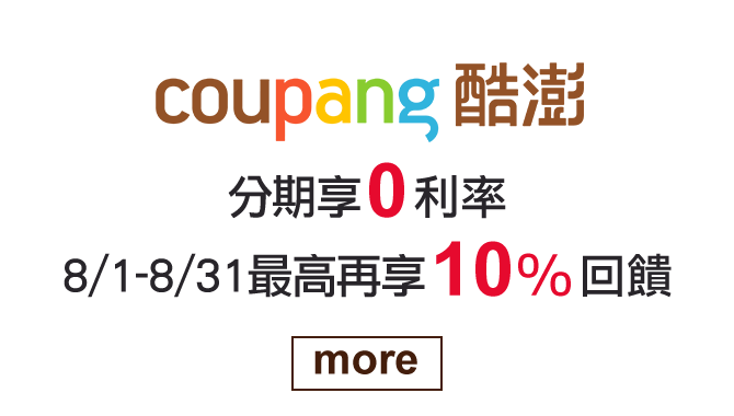 酷澎
