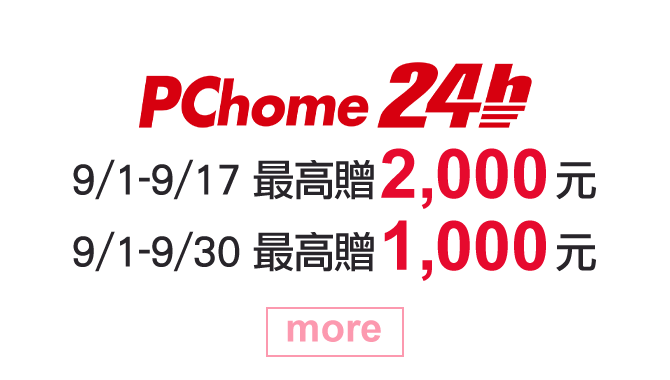 PChome