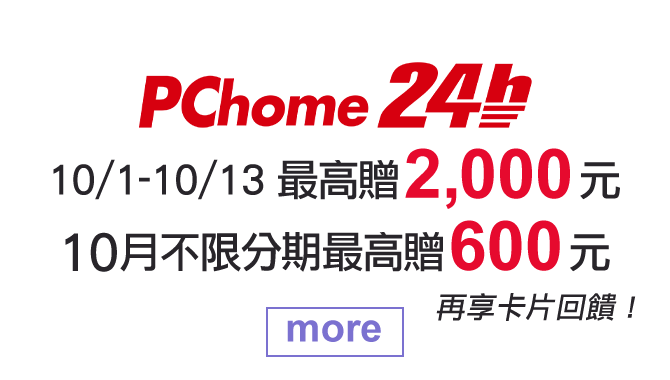 PChome