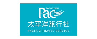 太平洋旅行社