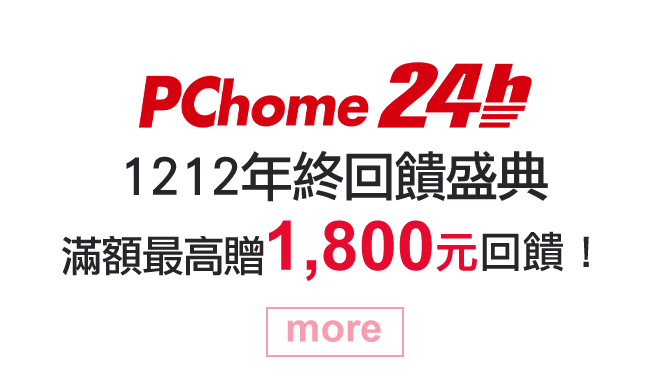 PChome