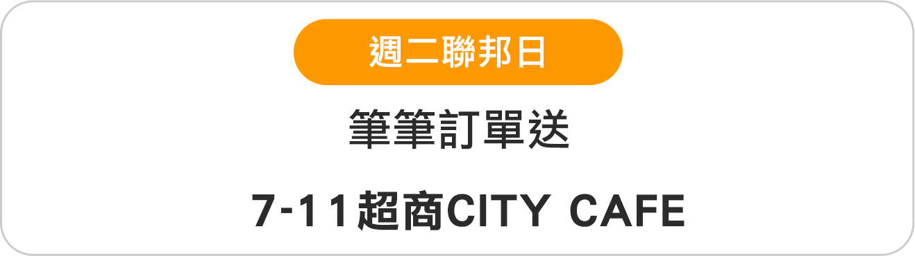 週二聯邦日