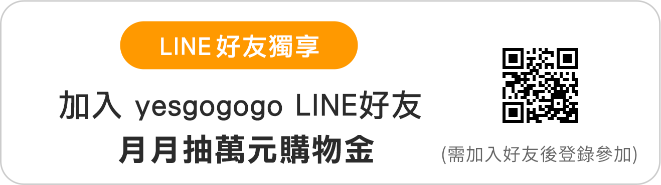 line好友