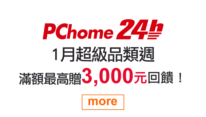 PChome