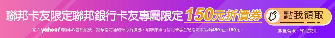 Yahoo活動