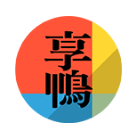 享鴨 餐飲品牌