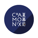 夏慕尼 餐飲品牌