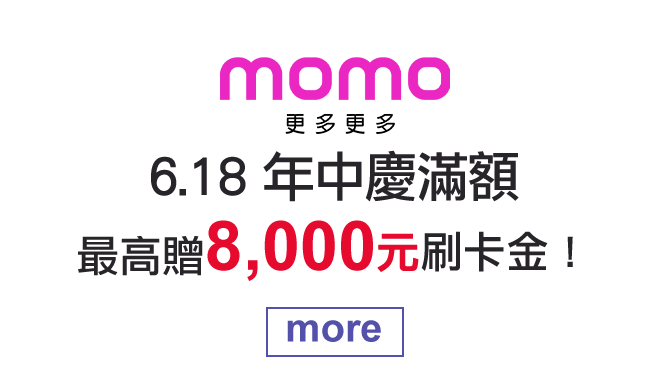 momo