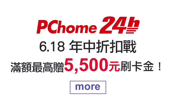 PChome