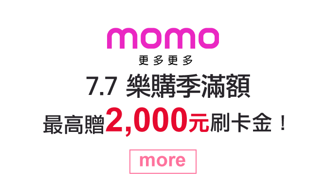 momo
