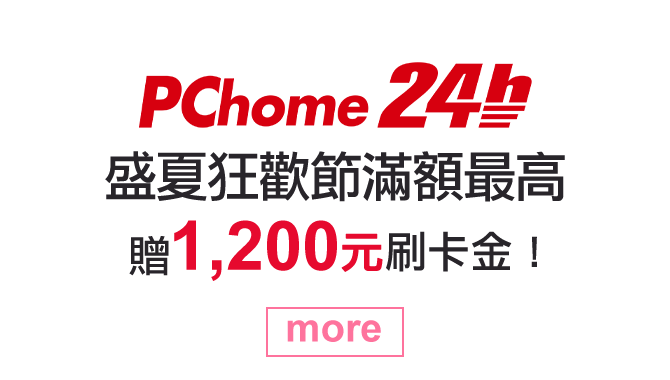 PChome