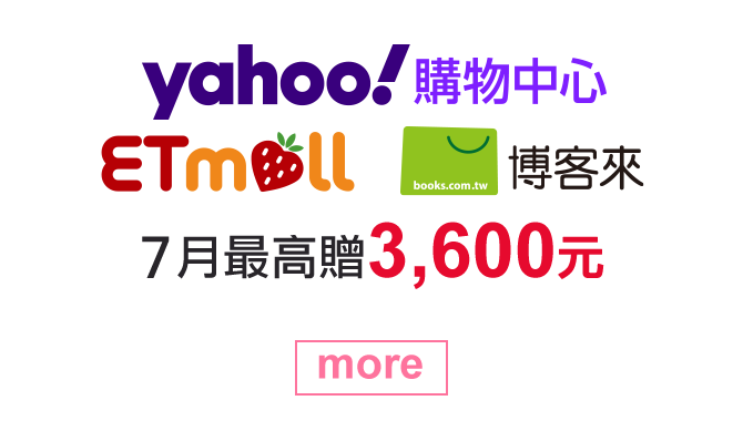 yahoo