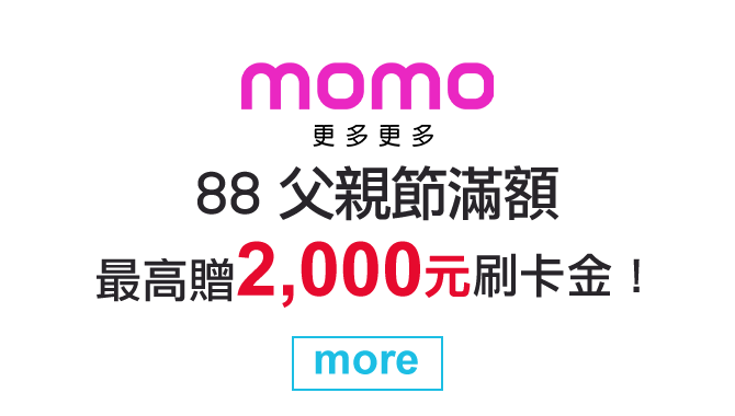 momo