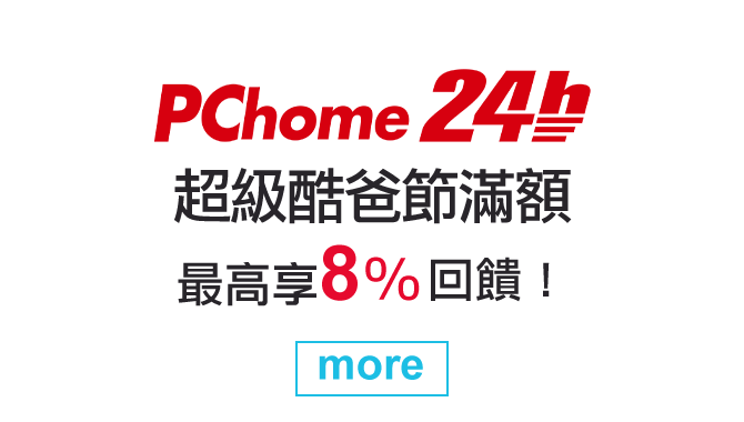 PChome