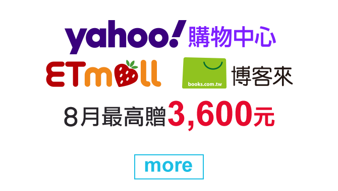 yahoo