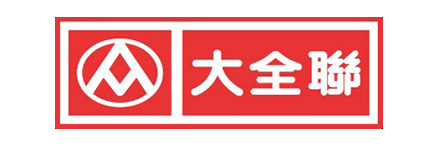 大全聯