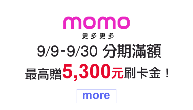 momo