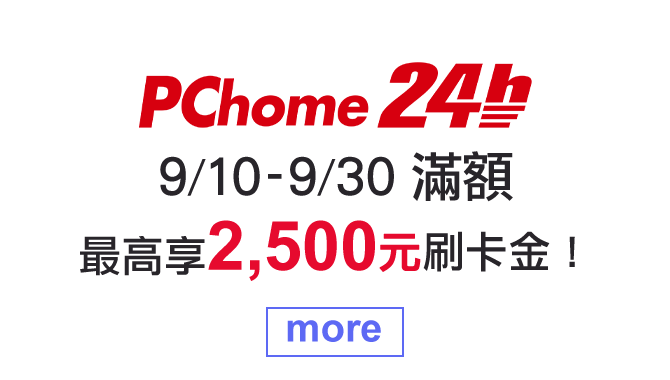 PChome