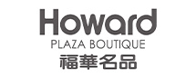 福華名品(台北)