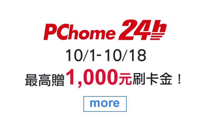 PChome