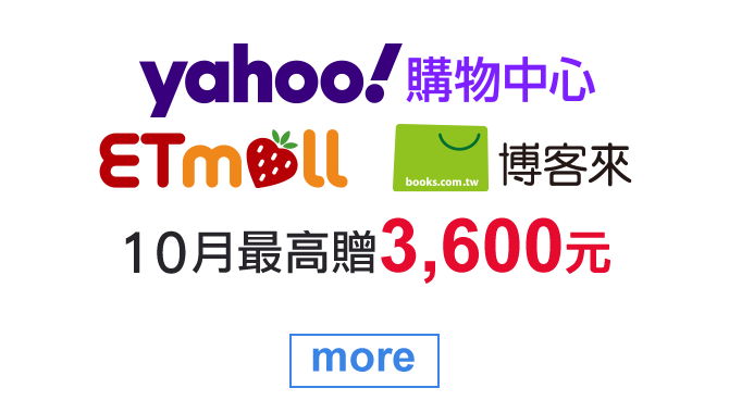 yahoo